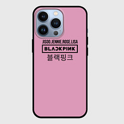 Чехол для iPhone 13 Pro BlackPink Лого, цвет: 3D-черный