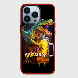 Чехол для iPhone 13 Pro Пивозавр за пятницу, цвет: 3D-красный