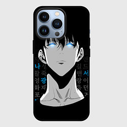 Чехол для iPhone 13 Pro Сон Джин Ву и корейские символы, цвет: 3D-черный