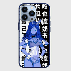 Чехол для iPhone 13 Pro Ранни и иероглифы - Elden Ring, цвет: 3D-тёмно-синий