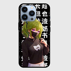 Чехол для iPhone 13 Pro Куки Синобу - Геншин Импакт, цвет: 3D-черный