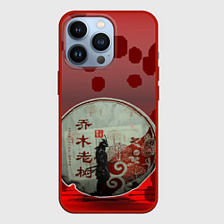 Чехол для iPhone 13 Pro У самурая есть две стороны, цвет: 3D-красный