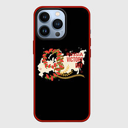 Чехол для iPhone 13 Pro 9 мая - russia victory day черная версия, цвет: 3D-красный