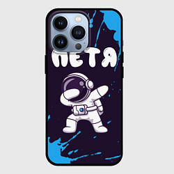 Чехол для iPhone 13 Pro Петя космонавт даб, цвет: 3D-черный