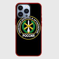 Чехол для iPhone 13 Pro Ракетные войска и артиллерия России, цвет: 3D-красный