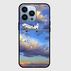 Чехол для iPhone 13 Pro Ту-154 Полет на закате, цвет: 3D-черный