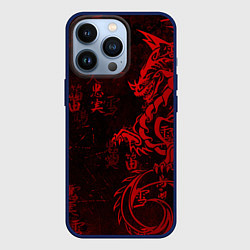 Чехол для iPhone 13 Pro Красный дракон - иероглифы, цвет: 3D-тёмно-синий
