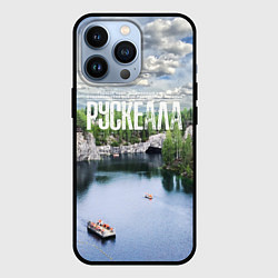 Чехол для iPhone 13 Pro Карелия горный парк Рускеала, цвет: 3D-черный