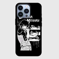 Чехол для iPhone 13 Pro Бачира Мегуру - Блю лок, цвет: 3D-черный