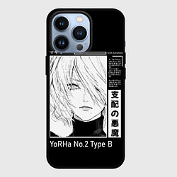 Чехол для iPhone 13 Pro Прекрасная 2B - Nier automata, цвет: 3D-черный