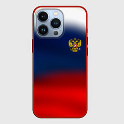 Чехол для iPhone 13 Pro Символика России герб, цвет: 3D-красный