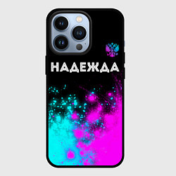 Чехол для iPhone 13 Pro Надежда и неоновый герб России посередине, цвет: 3D-черный