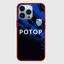 Чехол для iPhone 13 Pro Ротор Волгоград - синий и черный, цвет: 3D-красный