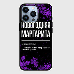 Чехол для iPhone 13 Pro Новогодняя Маргарита на темном фоне, цвет: 3D-черный