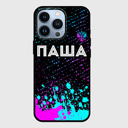 Чехол для iPhone 13 Pro Паша и неоновый герб России посередине, цвет: 3D-черный