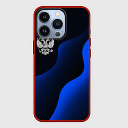 Чехол для iPhone 13 Pro Герб РФ - глубокий синий, цвет: 3D-красный