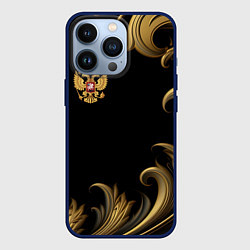 Чехол для iPhone 13 Pro Герб России и золотистый узор, цвет: 3D-тёмно-синий