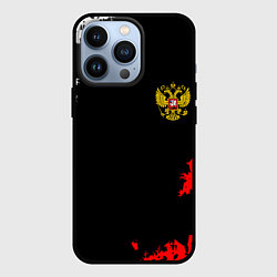 Чехол для iPhone 13 Pro Россия спорт краски, цвет: 3D-черный