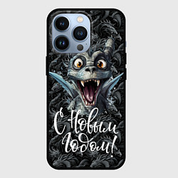 Чехол для iPhone 13 Pro С новым годом удивленный дракон, цвет: 3D-черный