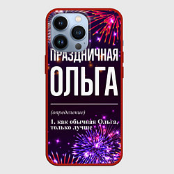 Чехол для iPhone 13 Pro Праздничная Ольга: фейерверк, цвет: 3D-красный