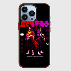 Чехол для iPhone 13 Pro Кокушибо и брат - Клинок демонов, цвет: 3D-красный