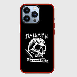 Чехол для iPhone 13 Pro Без извинений, цвет: 3D-красный