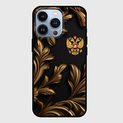 Чехол для iPhone 13 Pro Золотой герб России и узоры из листьев, цвет: 3D-черный