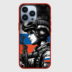 Чехол для iPhone 13 Pro Русская военная девушка, цвет: 3D-красный