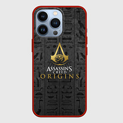 Чехол для iPhone 13 Pro Пески Египта Assassins creed, цвет: 3D-красный