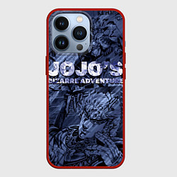 Чехол для iPhone 13 Pro ДжоДжо на фоне манги, цвет: 3D-красный