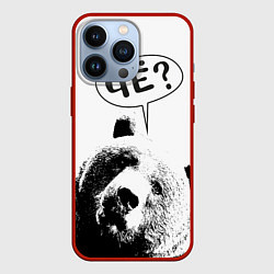 Чехол для iPhone 13 Pro Большая голова медведя с вопросом чё, цвет: 3D-красный