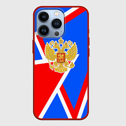 Чехол для iPhone 13 Pro Герб России - патриотические цвета, цвет: 3D-красный