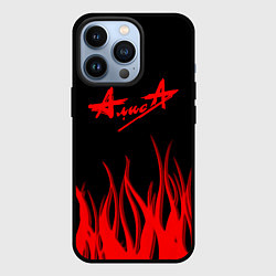 Чехол для iPhone 13 Pro Алиса огненный стиль, цвет: 3D-черный