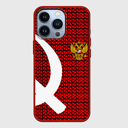 Чехол для iPhone 13 Pro РФ стиль СССР, цвет: 3D-красный