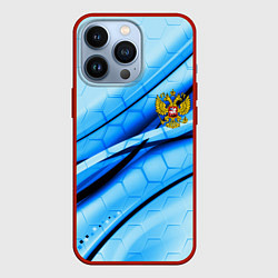 Чехол для iPhone 13 Pro Герб РФ соты текстура, цвет: 3D-красный