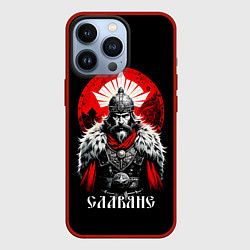 Чехол для iPhone 13 Pro Славяне воин, цвет: 3D-красный