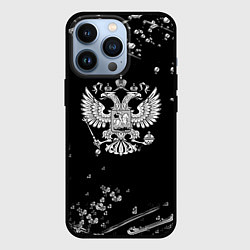 Чехол для iPhone 13 Pro Герб РФ черно белые краски, цвет: 3D-черный