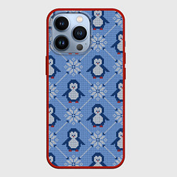 Чехол для iPhone 13 Pro Вязаный узор с милыми пингвинами и скандинавским о, цвет: 3D-красный
