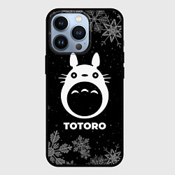 Чехол для iPhone 13 Pro Снежный Totoro, цвет: 3D-черный