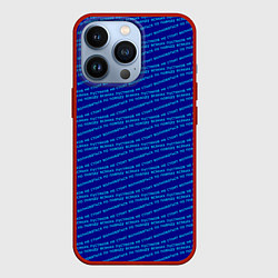 Чехол для iPhone 13 Pro Паттерн из волнистых строк о волнении, цвет: 3D-красный