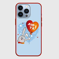 Чехол для iPhone 13 Pro Лю тя, цвет: 3D-красный