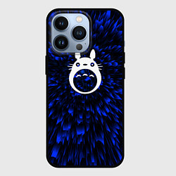 Чехол для iPhone 13 Pro Totoro blue energy, цвет: 3D-черный