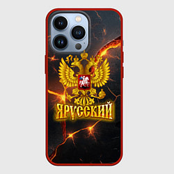 Чехол для iPhone 13 Pro Я русский - золотой герб РФ, цвет: 3D-красный