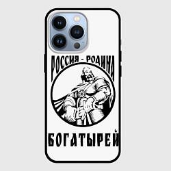 Чехол для iPhone 13 Pro Россия Родина богатырей черный орнамент, цвет: 3D-черный