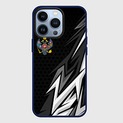 Чехол для iPhone 13 Pro Российская империя - спортивный, цвет: 3D-тёмно-синий
