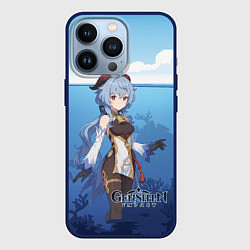 Чехол для iPhone 13 Pro Гань Юй аниме стиль Genshin Impact, цвет: 3D-тёмно-синий