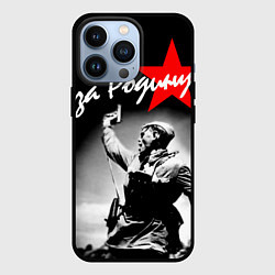 Чехол для iPhone 13 Pro 9 мая 4, цвет: 3D-черный