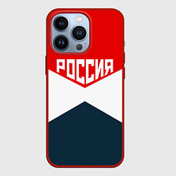 Чехол для iPhone 13 Pro Форма России, цвет: 3D-красный