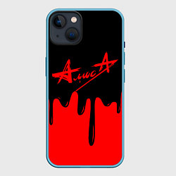 Чехол для iPhone 14 Plus АлисА, цвет: 3D-голубой