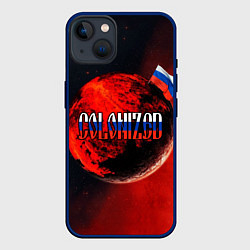 Чехол для iPhone 14 Plus Колонизация Марса, цвет: 3D-тёмно-синий